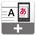 traditional chinese-japanese dictionary for menu t android application logo